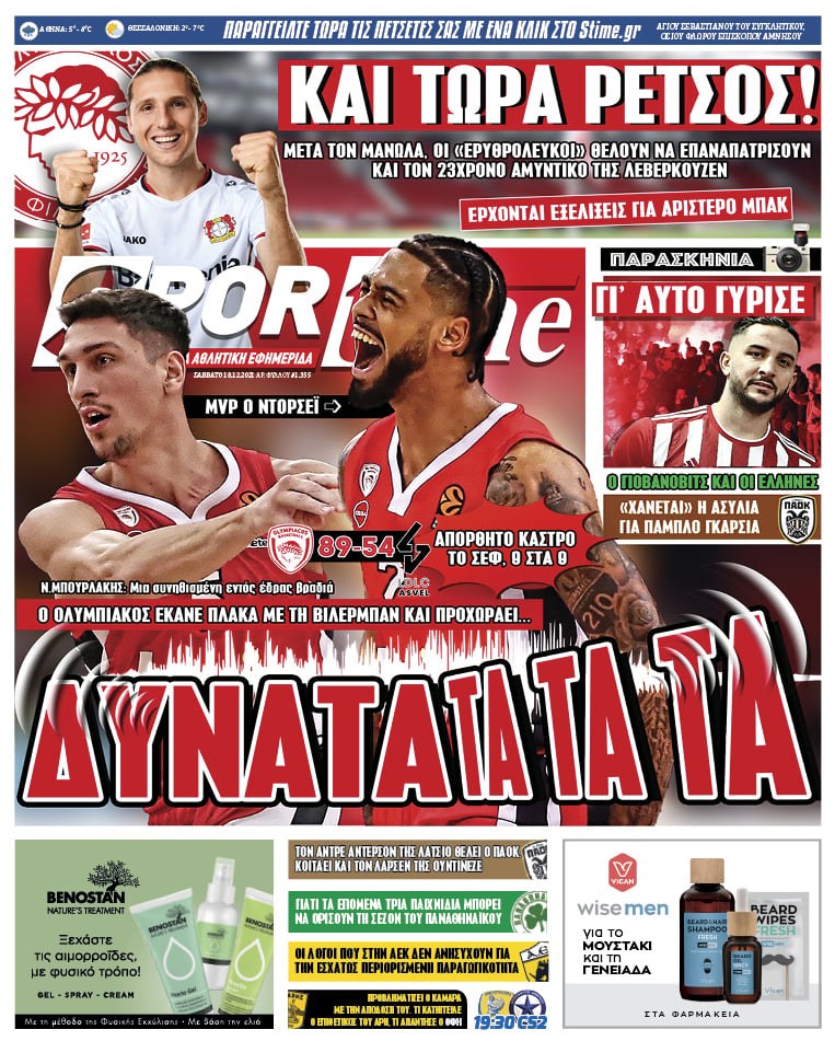 Sportime 18.12