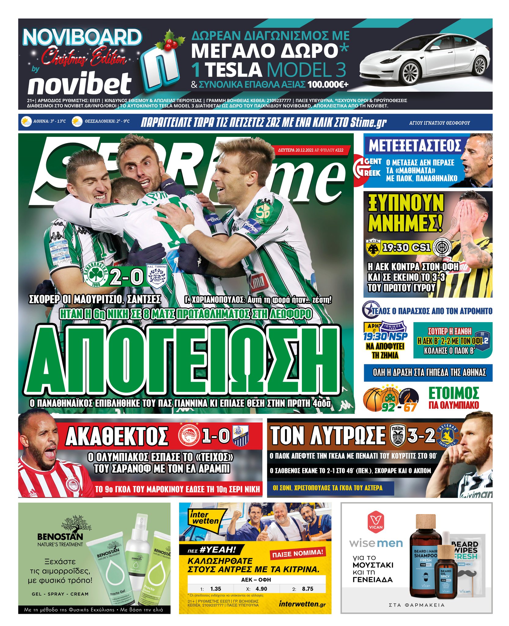 Sportime 20.12