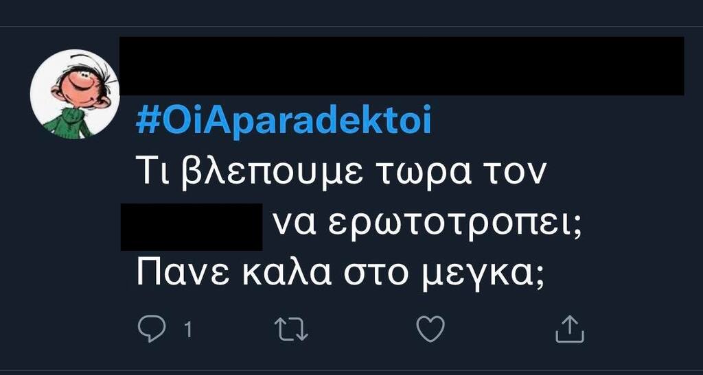 Οι Απαράδεκτοι»: Χαμός στο Twitter με την εμφάνιση των Φιλιππίδη, Χαϊκάλη στο εορταστικό επεισόδιο και σύγκριση με τον Σάκη Ρουβά.
