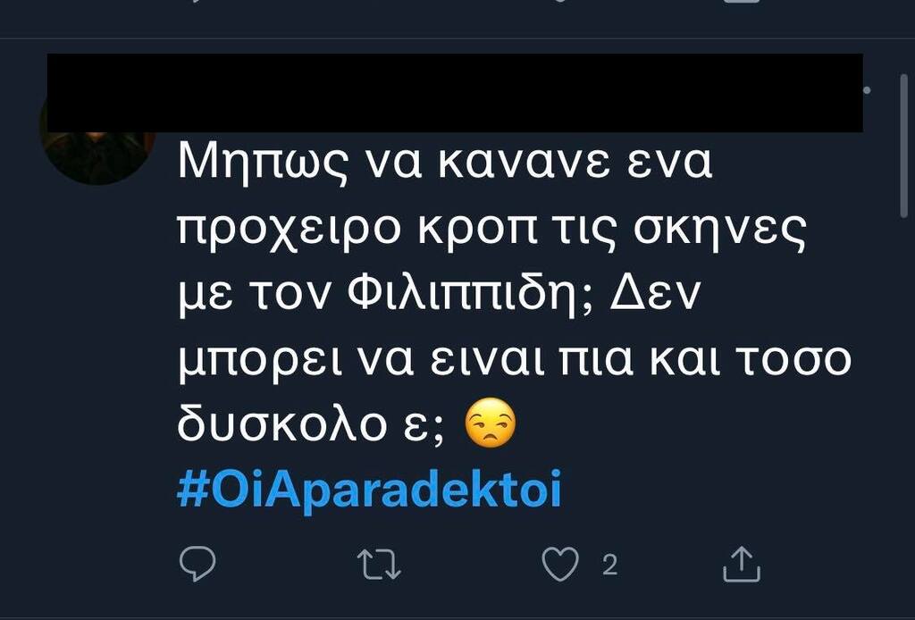 Οι Απαράδεκτοι»: Χαμός στο Twitter με την εμφάνιση των Φιλιππίδη, Χαϊκάλη στο εορταστικό επεισόδιο και σύγκριση με τον Σάκη Ρουβά.