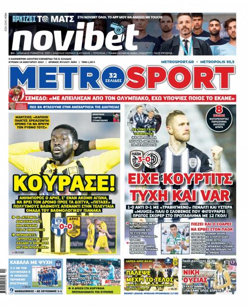 metrosport 16.1