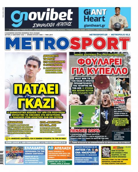 metrosport 17.1