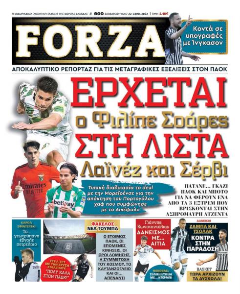 Forza 22.1