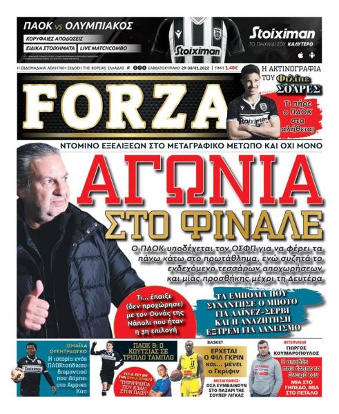 Forza 29.1
