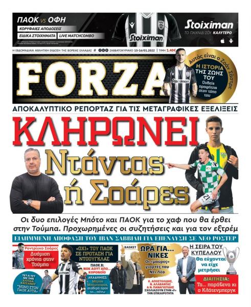 forza 15.1