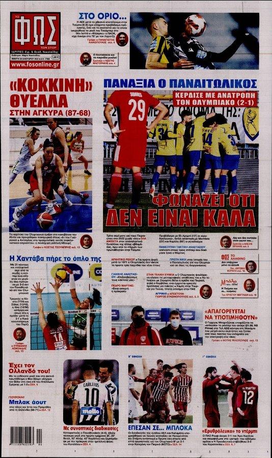 fos ton sport 20.1