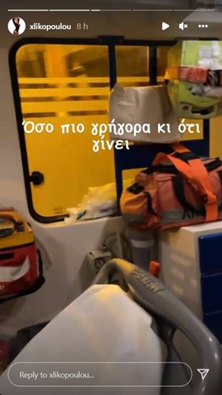 ΣΟΚ με πανέμορφη παίκτρια ριάλιτι - Έπαθε εγκεφαλικό;