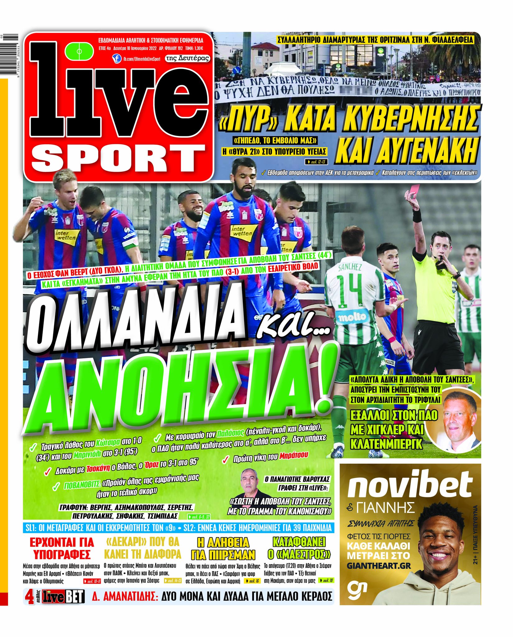 Live Sport 10.1