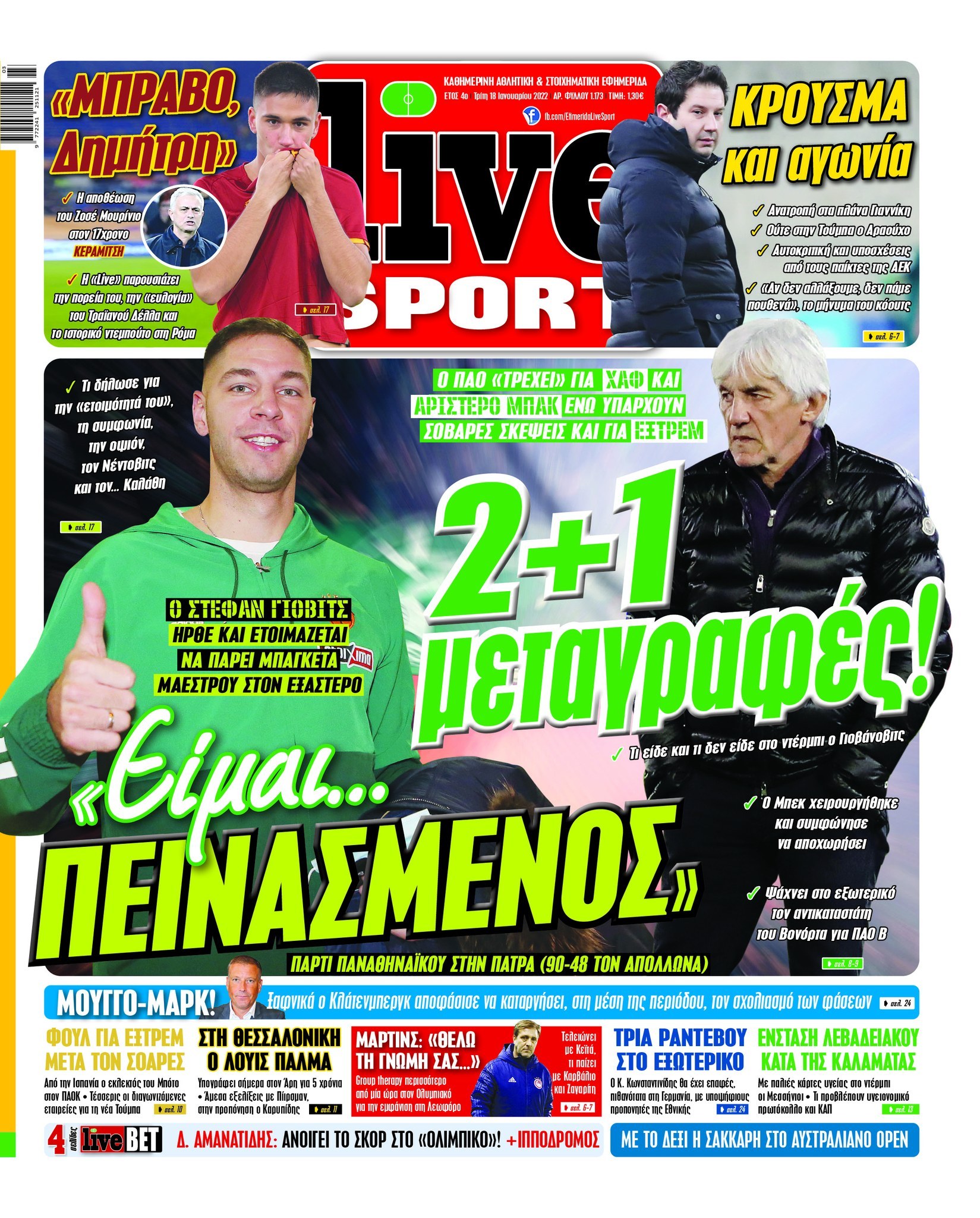 Live Sport 18.1
