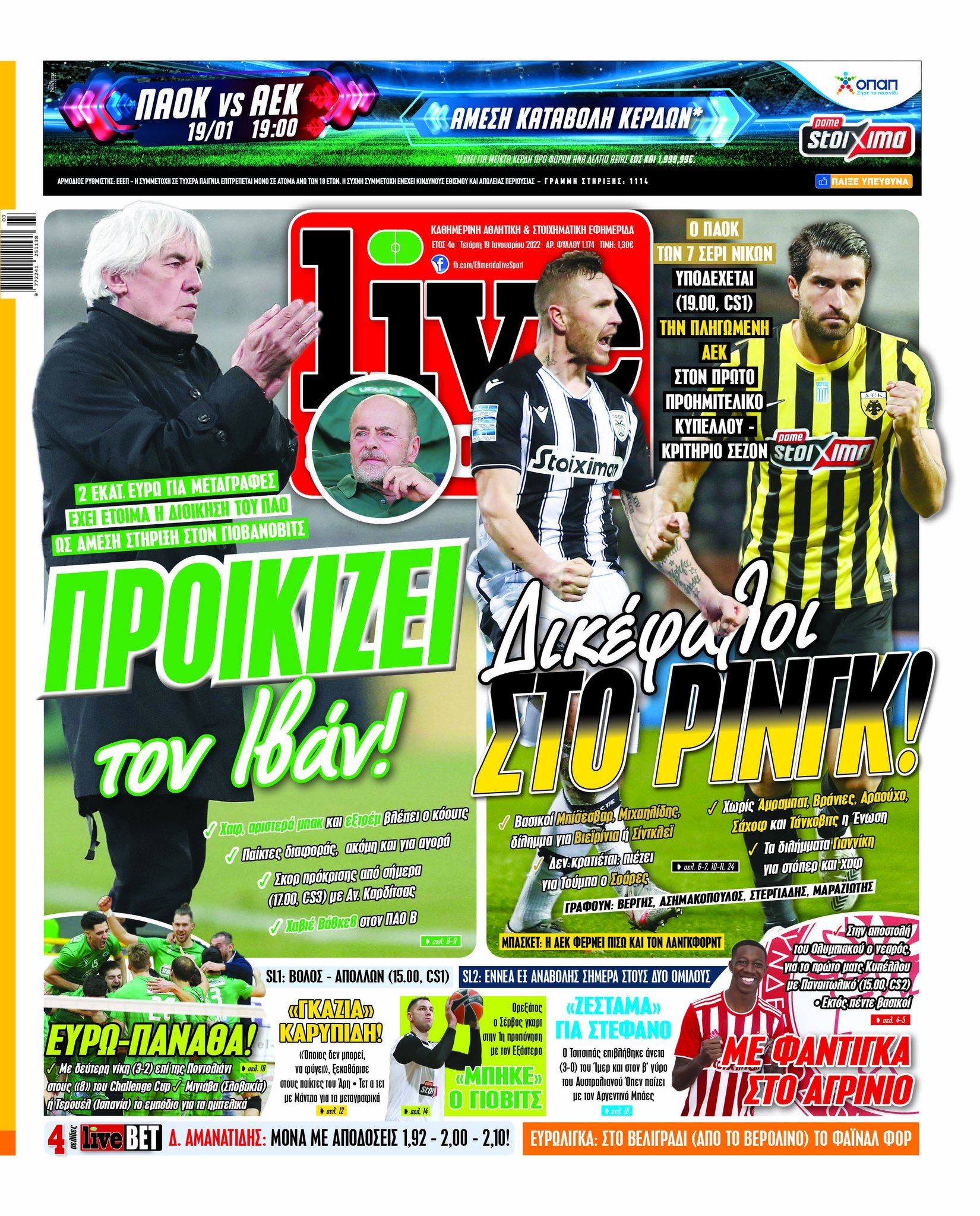 Live Sport 19.1