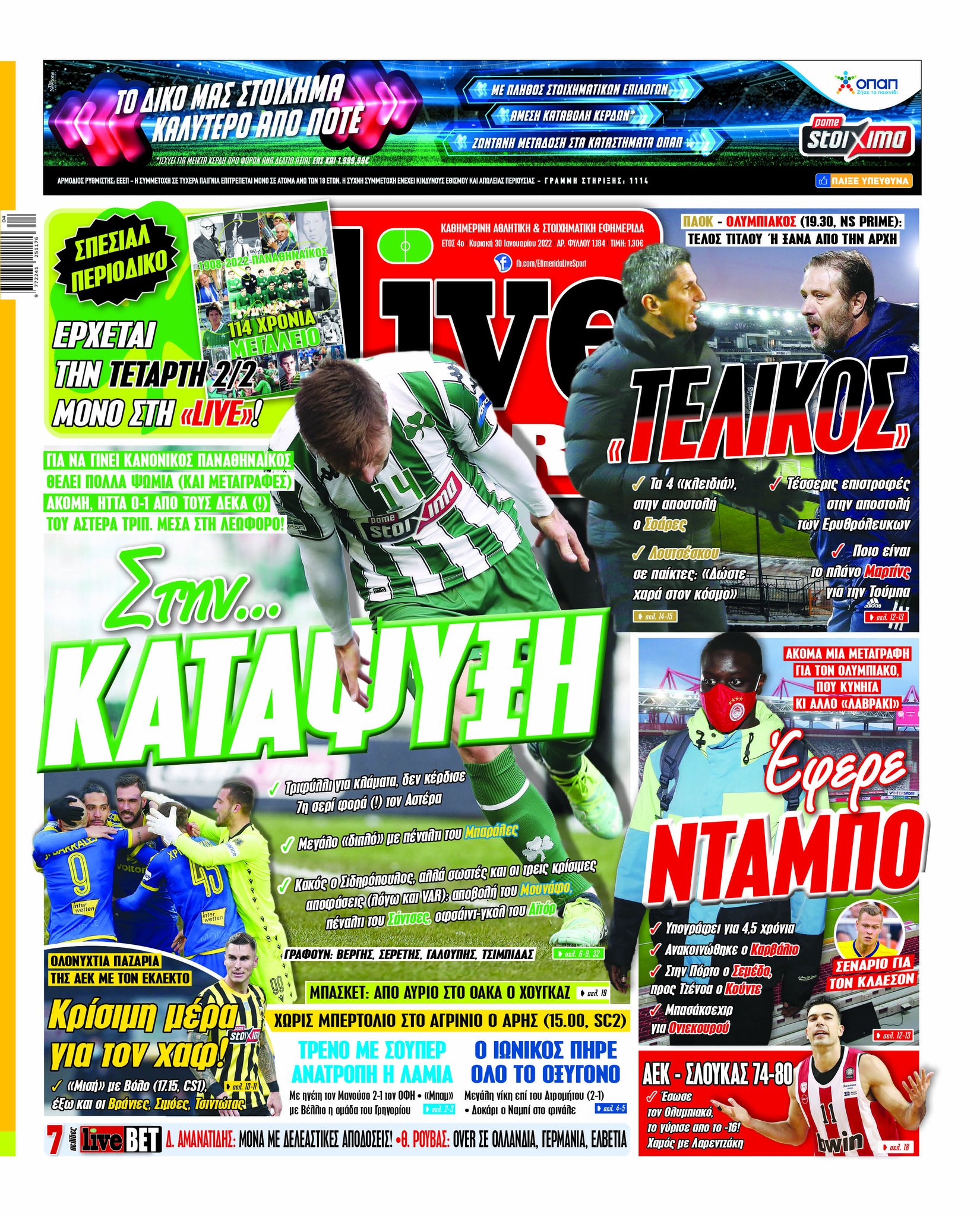 LiveSport 30.1