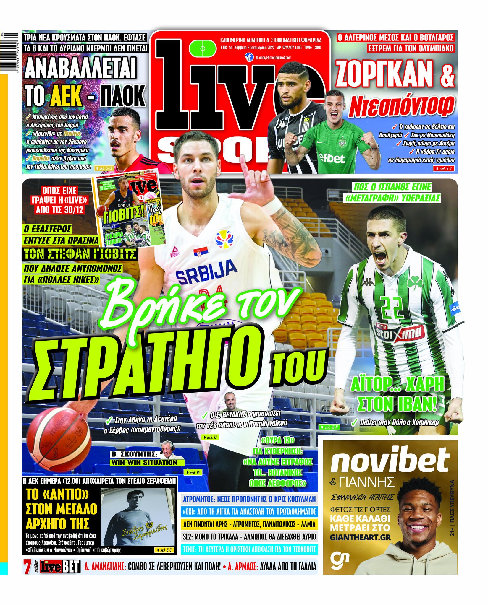 Live Sport 8.1