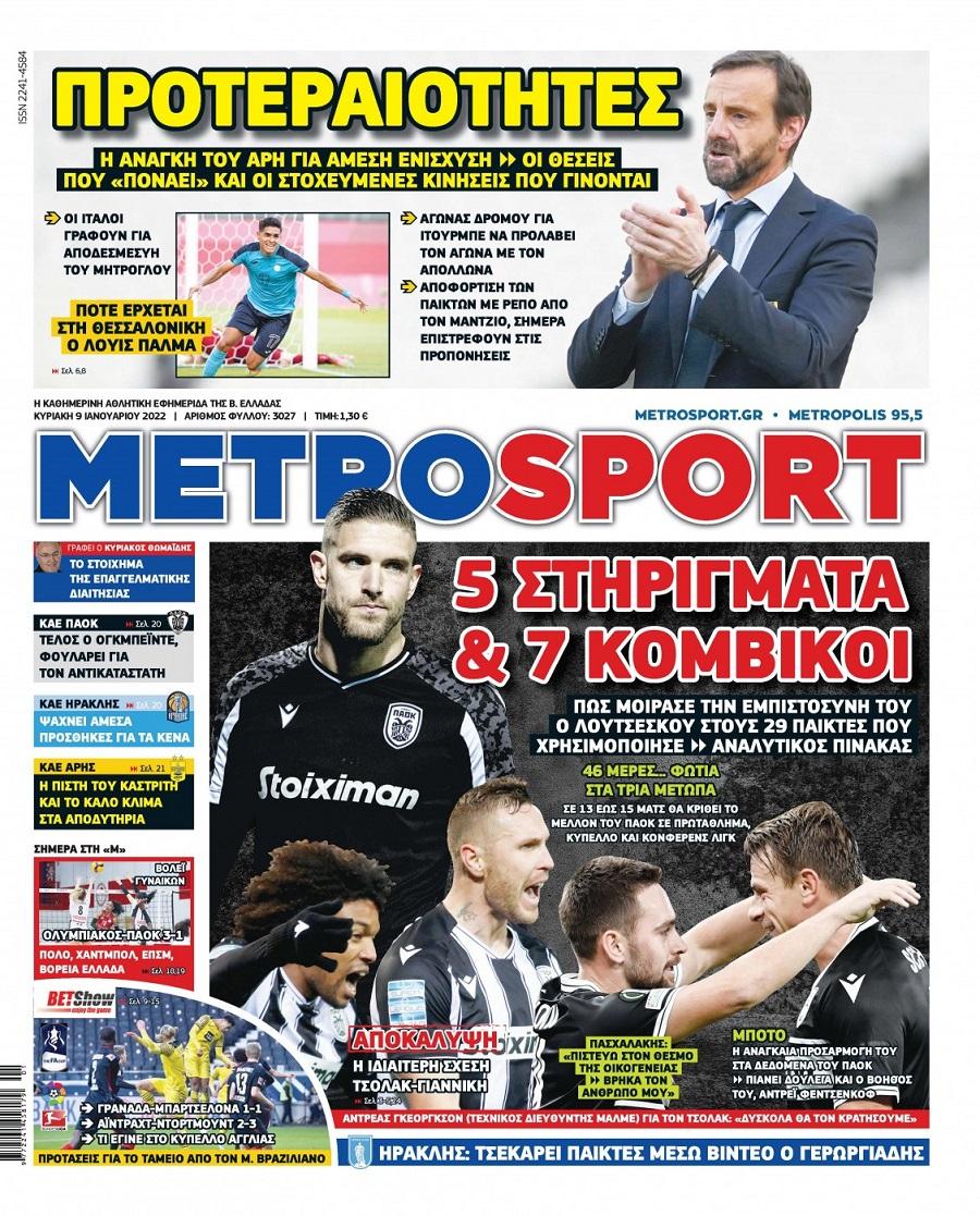 metrosport 9.1