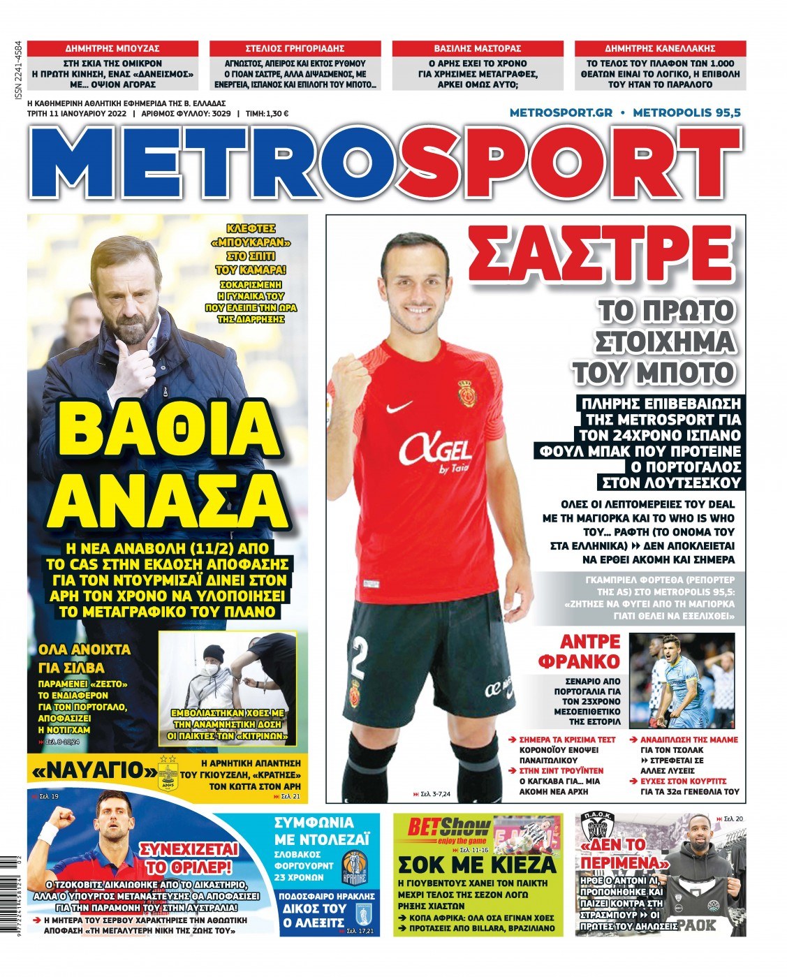 Metrosport 11.1