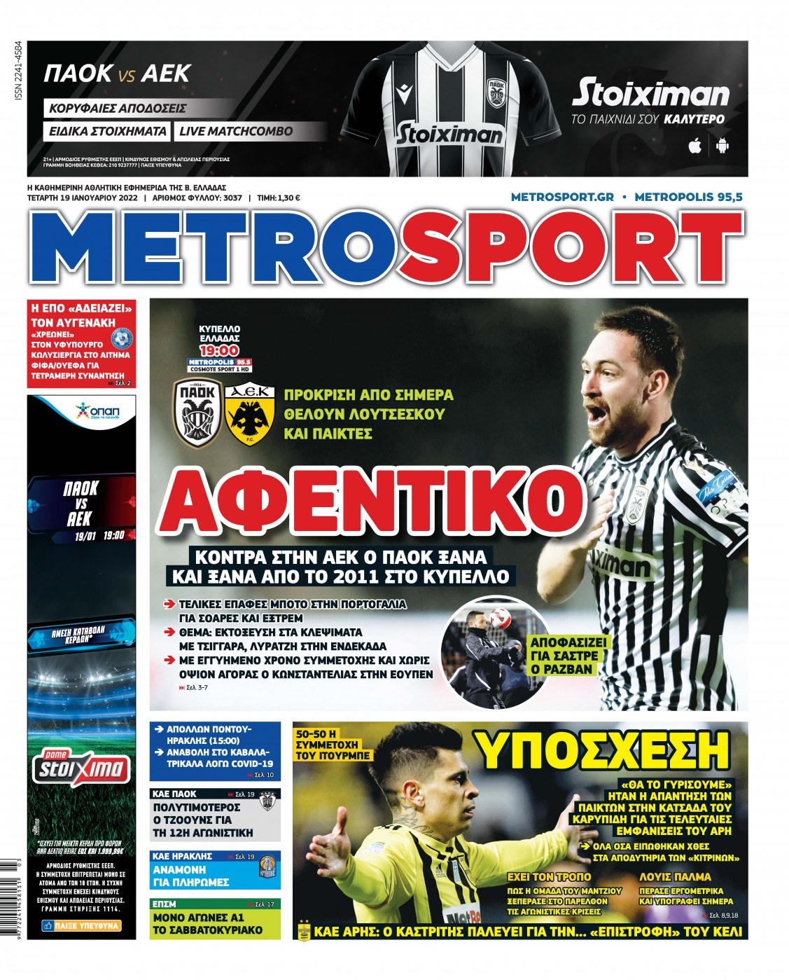 Metrosport 19.1