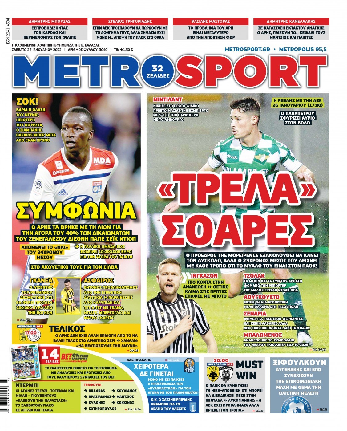 Metrosport 22.1