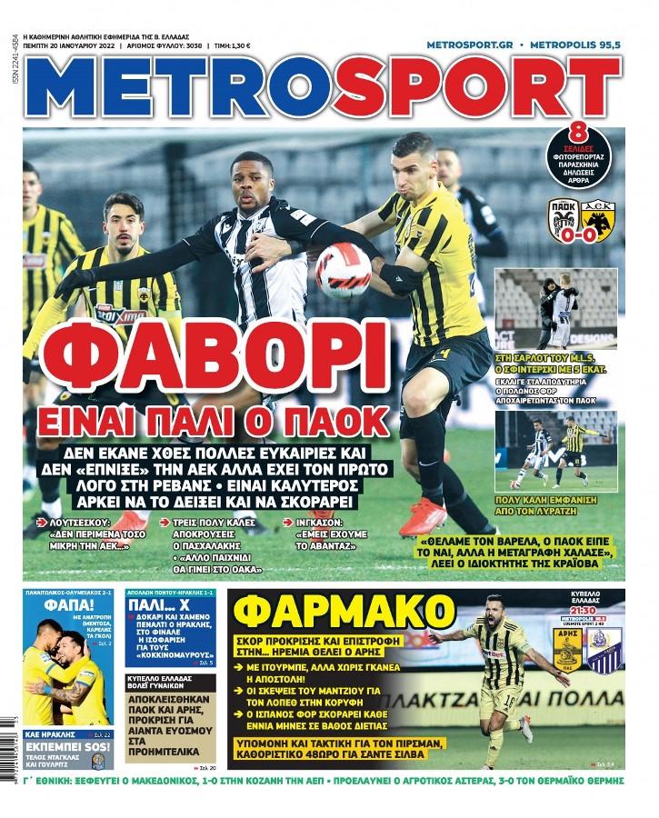 metrosport 20.1