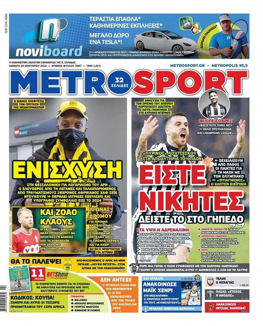 metrosport 29.1