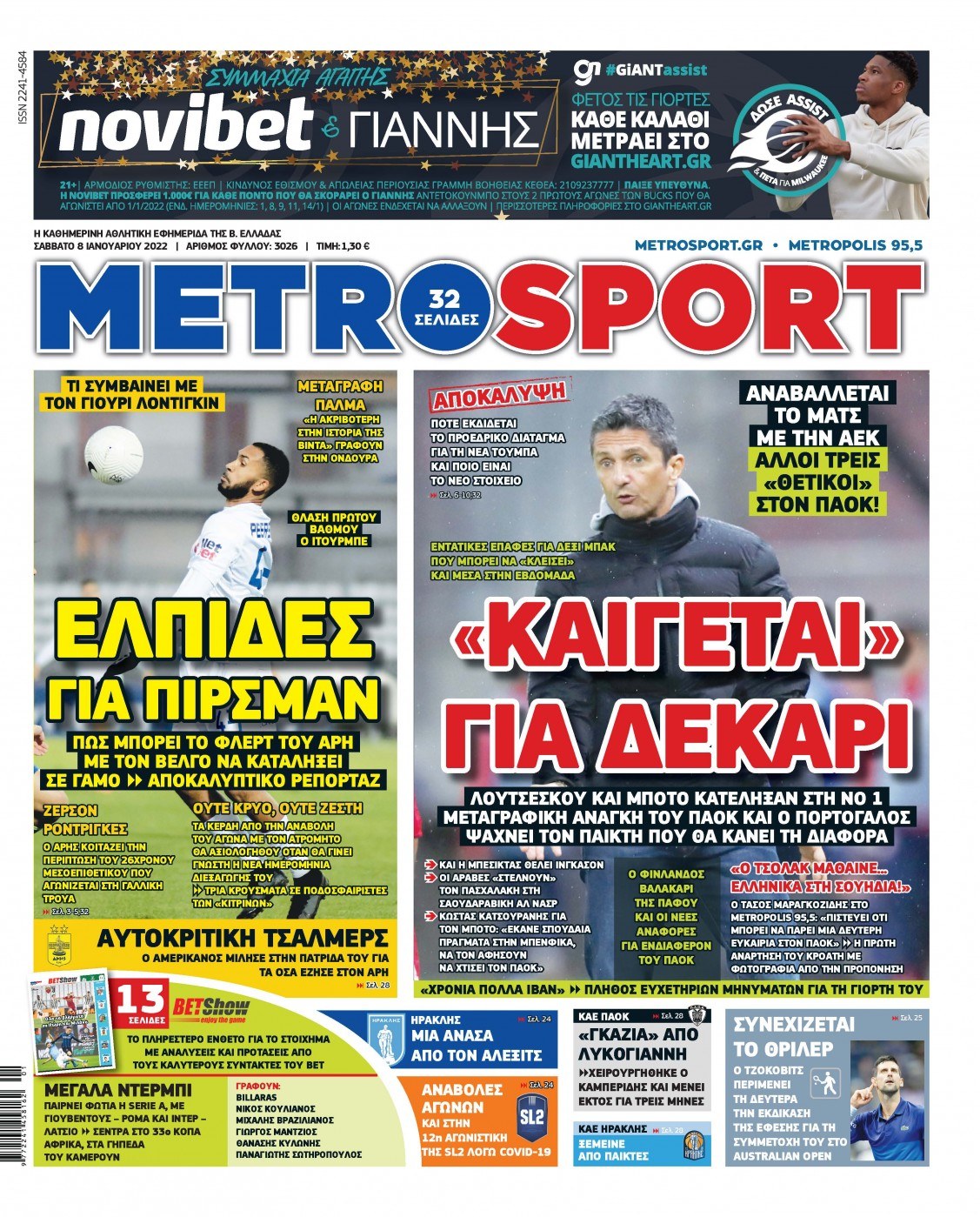 Metrosport 8.1