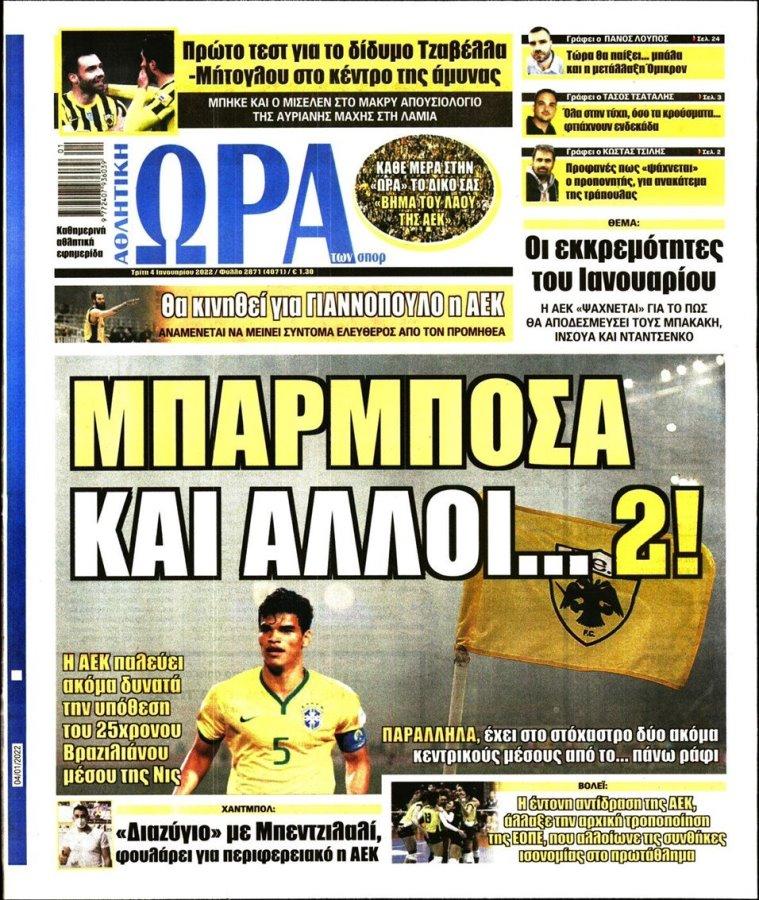 ora gia sport 4.1