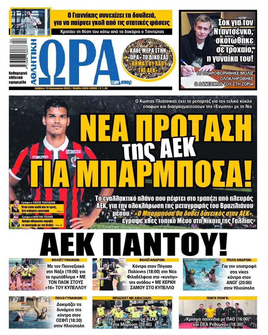 ora gia sport 15.1