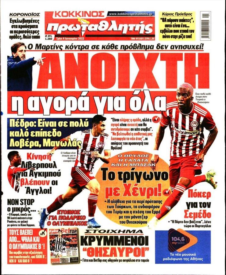 protathlitis 4.1
