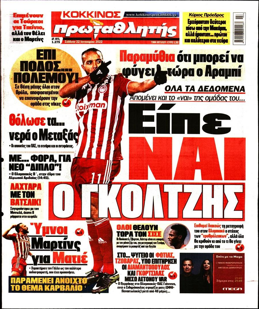 protathlitis 22.1