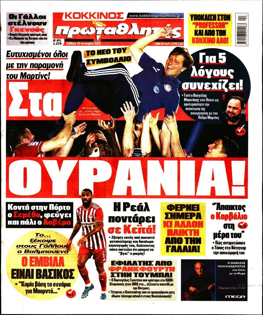 protathlitis 29.1