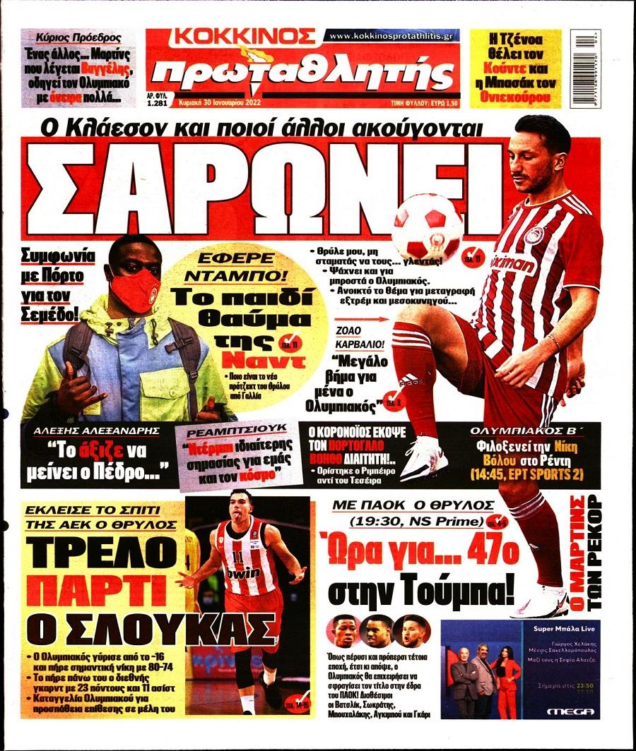 protathlitis 30.1