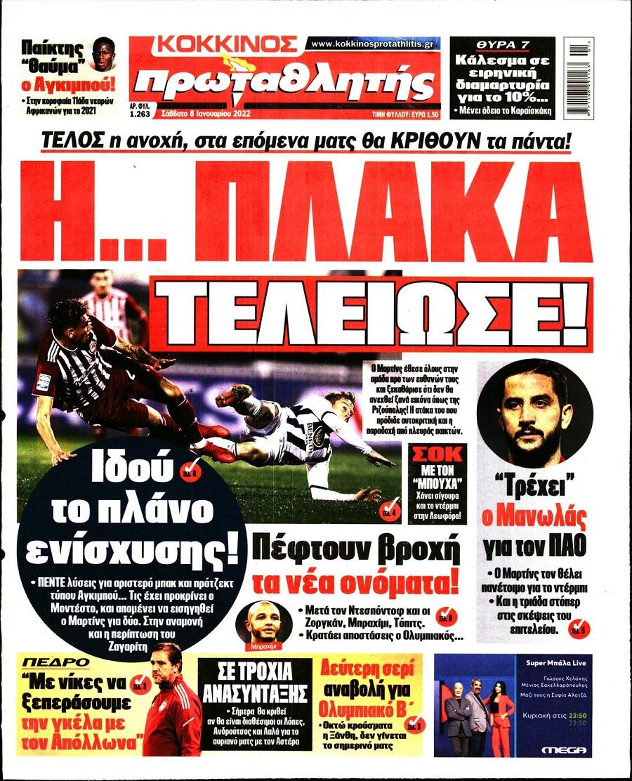 protathlitis 8.11