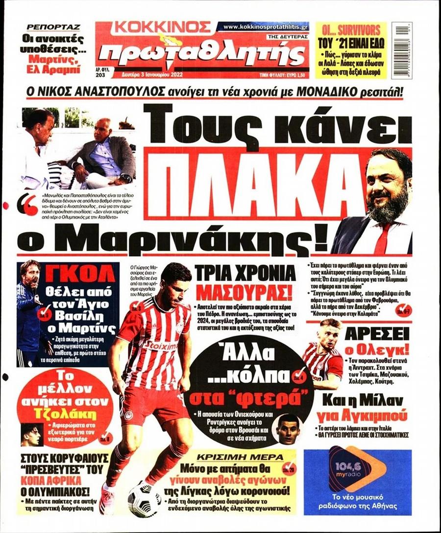 protathlitis 3.1