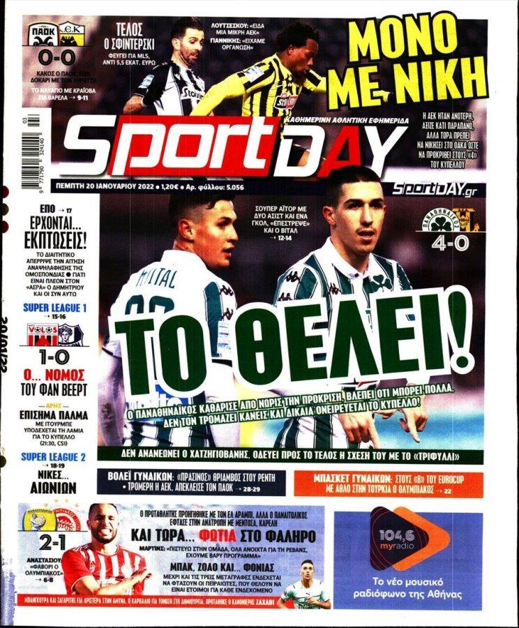 sportday 20.1