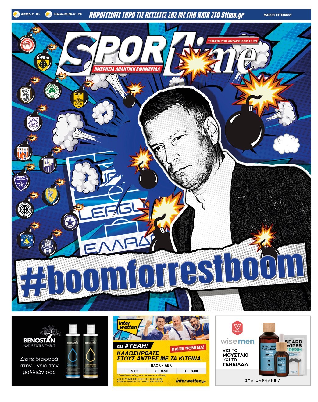 Sportime 19.1