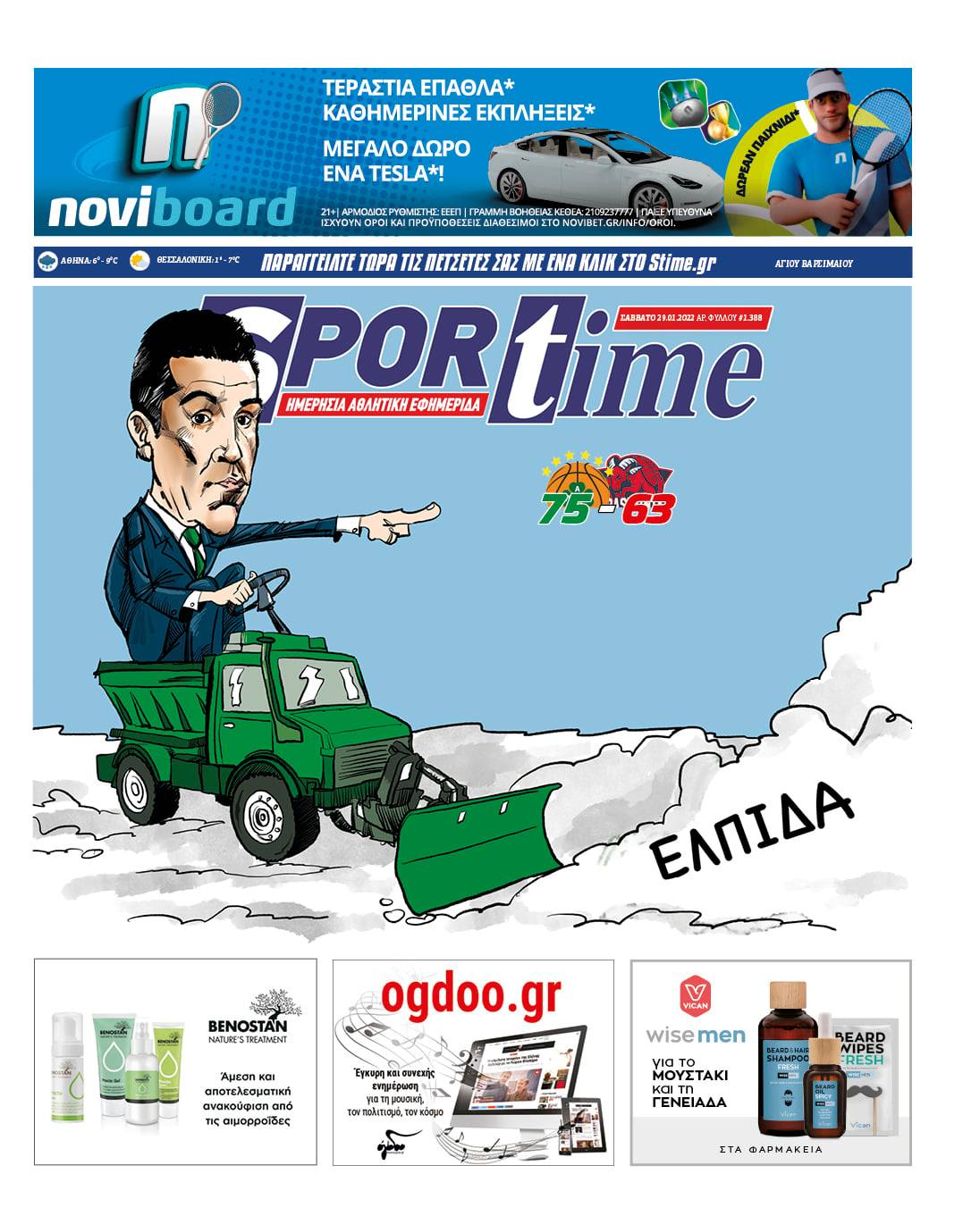 Sportime 29.1