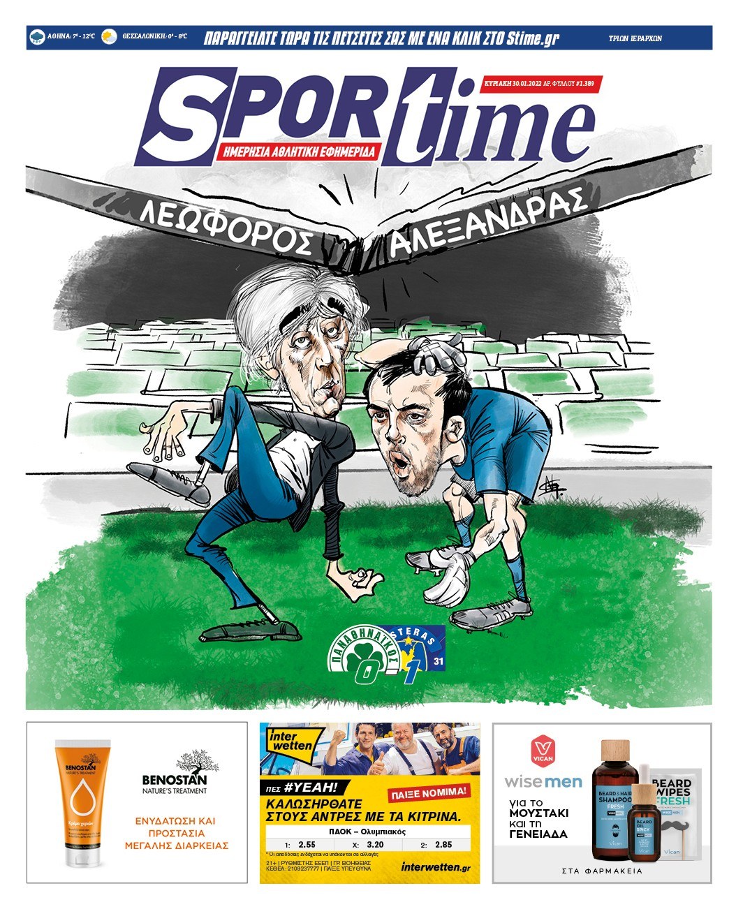 Sportime 30.1
