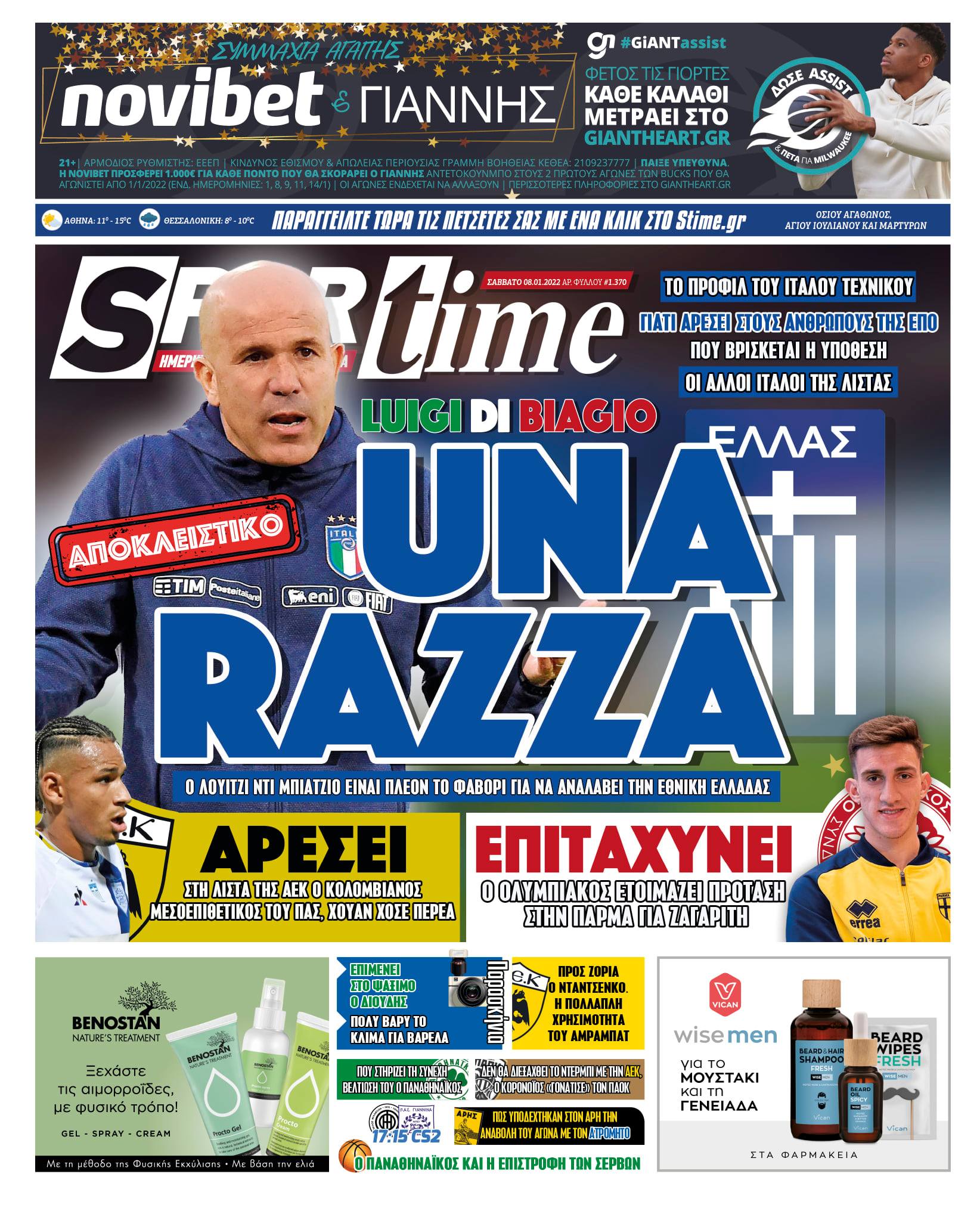 Sportime 8.1