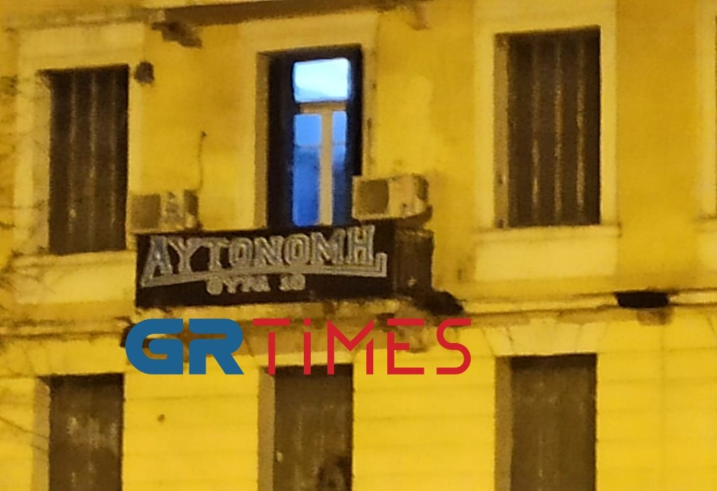 Δολοφονία Άλκη: Μετά τους συνδέσμους του ΠΑΟΚ, οι έφοδοι της αστυνομίας επεκτάθηκαν και στους συνδέσμους του Άρη και του Ηρακλή.