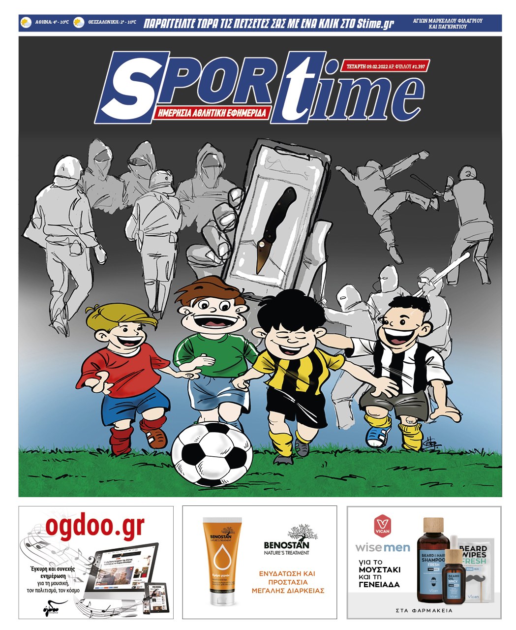 Sportime 9.2