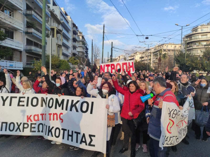 Δυναμική πορεία και συγκέντρωση πραγματοποίησαν οι Υγειονομικοί υπάλληλοι την Κυριακή (13/2) κατά του υποχρεωτικού εμβολιασμού.