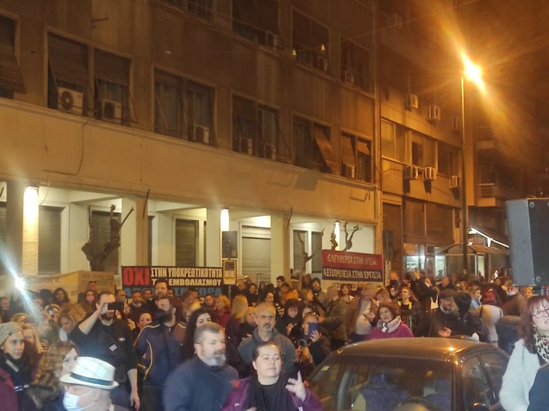Για έκτη σερί ημέρα οι υγειονομικοί συνέχισαν τις κινητοποιήσεις τους κατά της υποχρεωτικού εμβολιασμού έξω από τη Υπουργείο Υγείας.