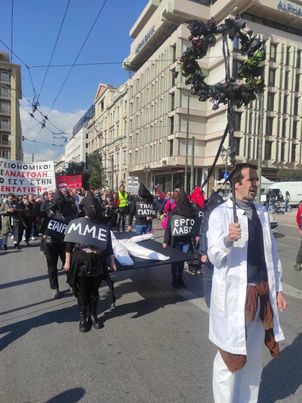 Στους δρόμους και το Σάββατο 26 Φεβρουαρίου βγήκαν οι υγειονομικοί υπάλληλοι προκειμένου να διαδηλώσουν κατά του υποχρεωτικού εμβολιασμού.