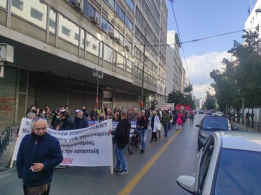 Στους δρόμους και το Σάββατο 26 Φεβρουαρίου βγήκαν οι υγειονομικοί υπάλληλοι προκειμένου να διαδηλώσουν κατά του υποχρεωτικού εμβολιασμού.