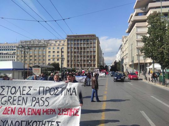 Στους δρόμους και το Σάββατο 26 Φεβρουαρίου βγήκαν οι υγειονομικοί υπάλληλοι προκειμένου να διαδηλώσουν κατά του υποχρεωτικού εμβολιασμού.