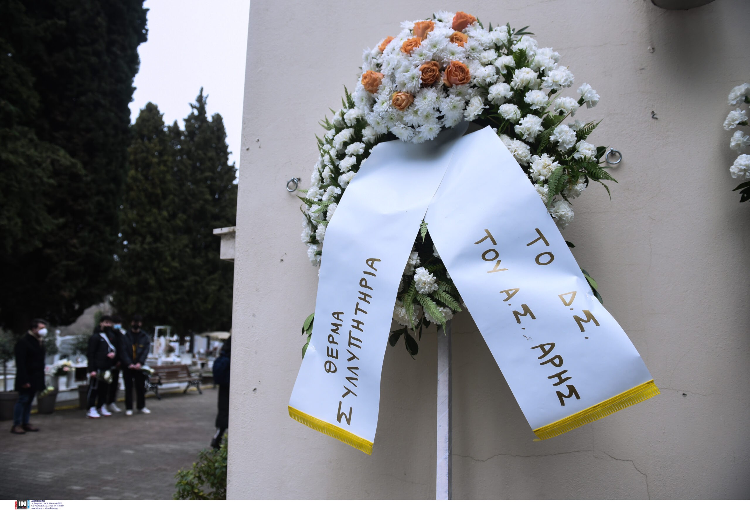Δολοφονία Άλκη Καμπανού: Στεφάνια στην κηδεία του άτυχου 19χρονου από Άρη, ΠΑΟΚ, Θύρα 13, Θύρα 7 και ΑΠΘ