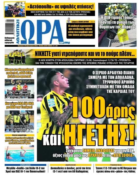 ora gia sport 6.2