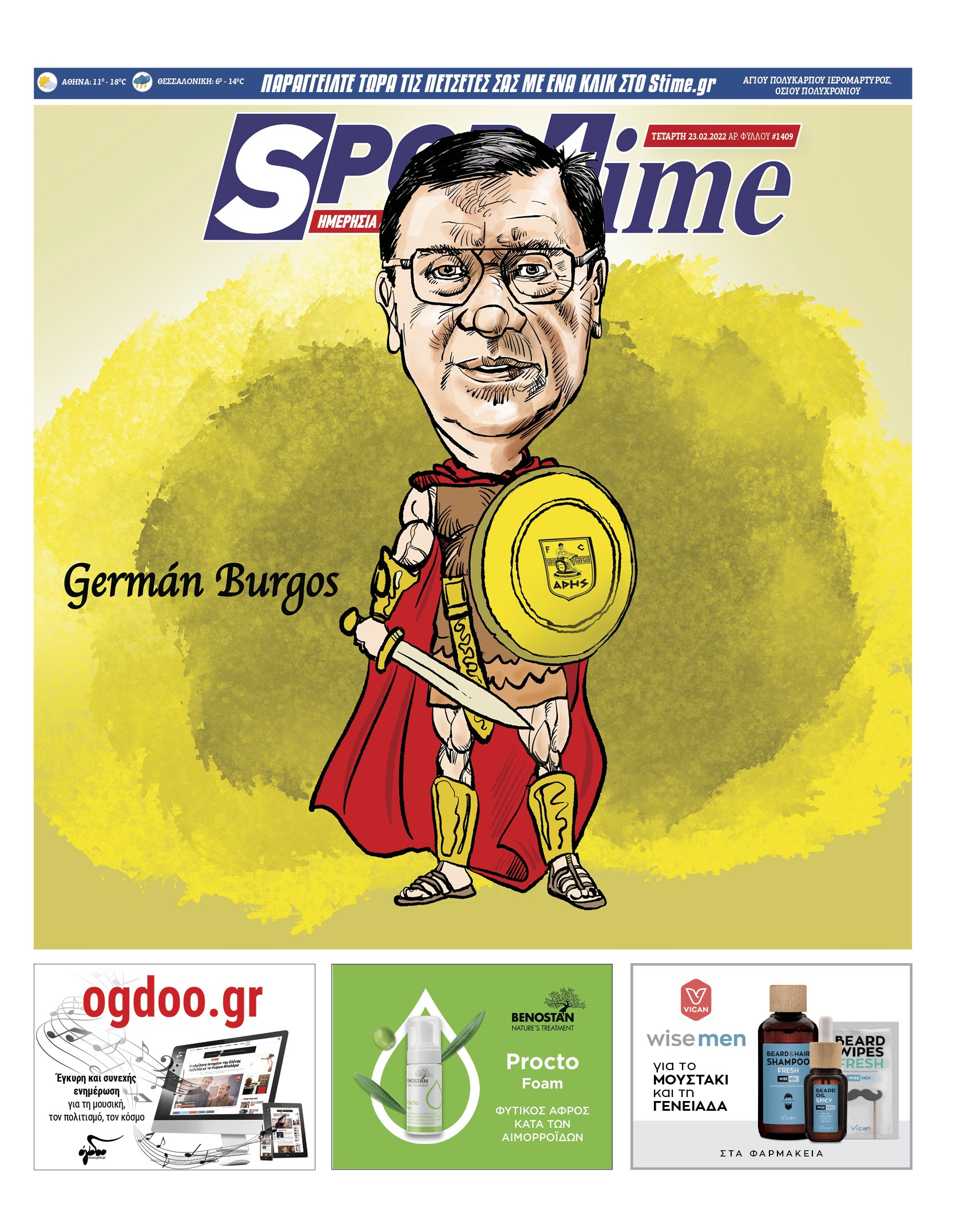 Sportime 23.2
