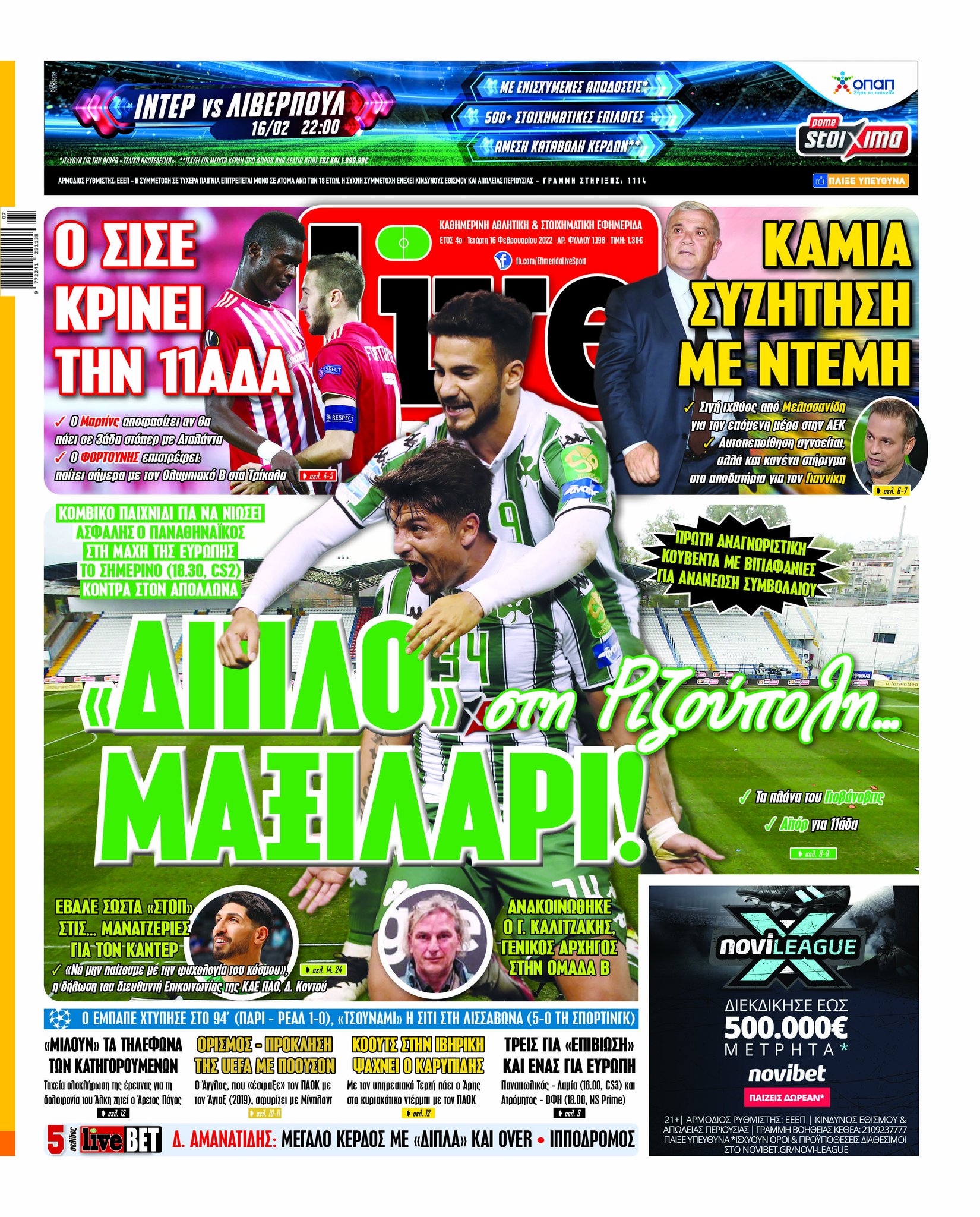 Live Sport 16.2