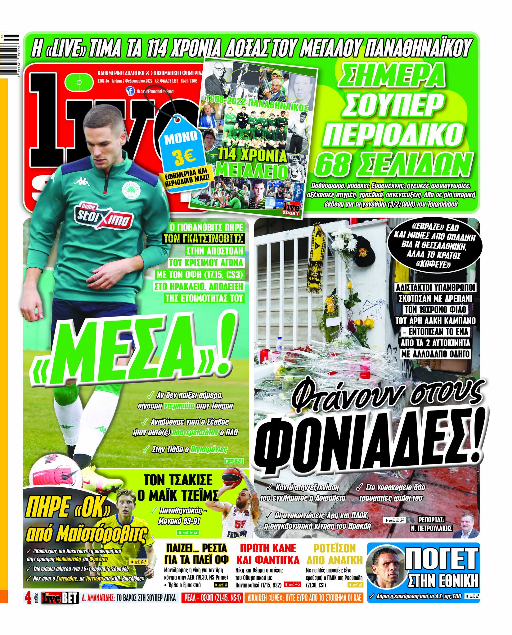 Live Sport 2.2