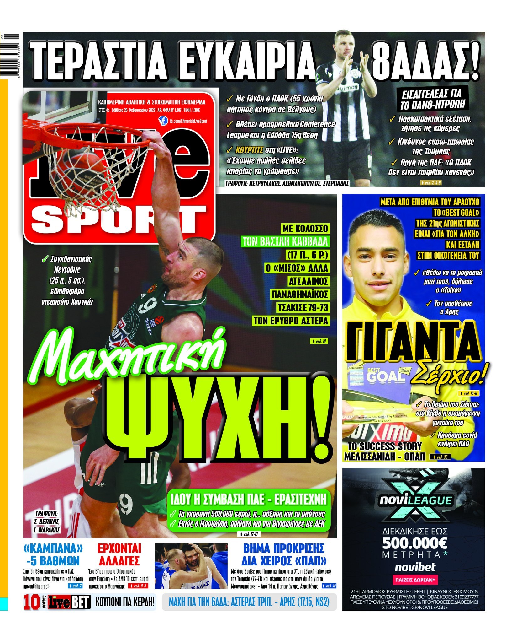 Livesport 26.2