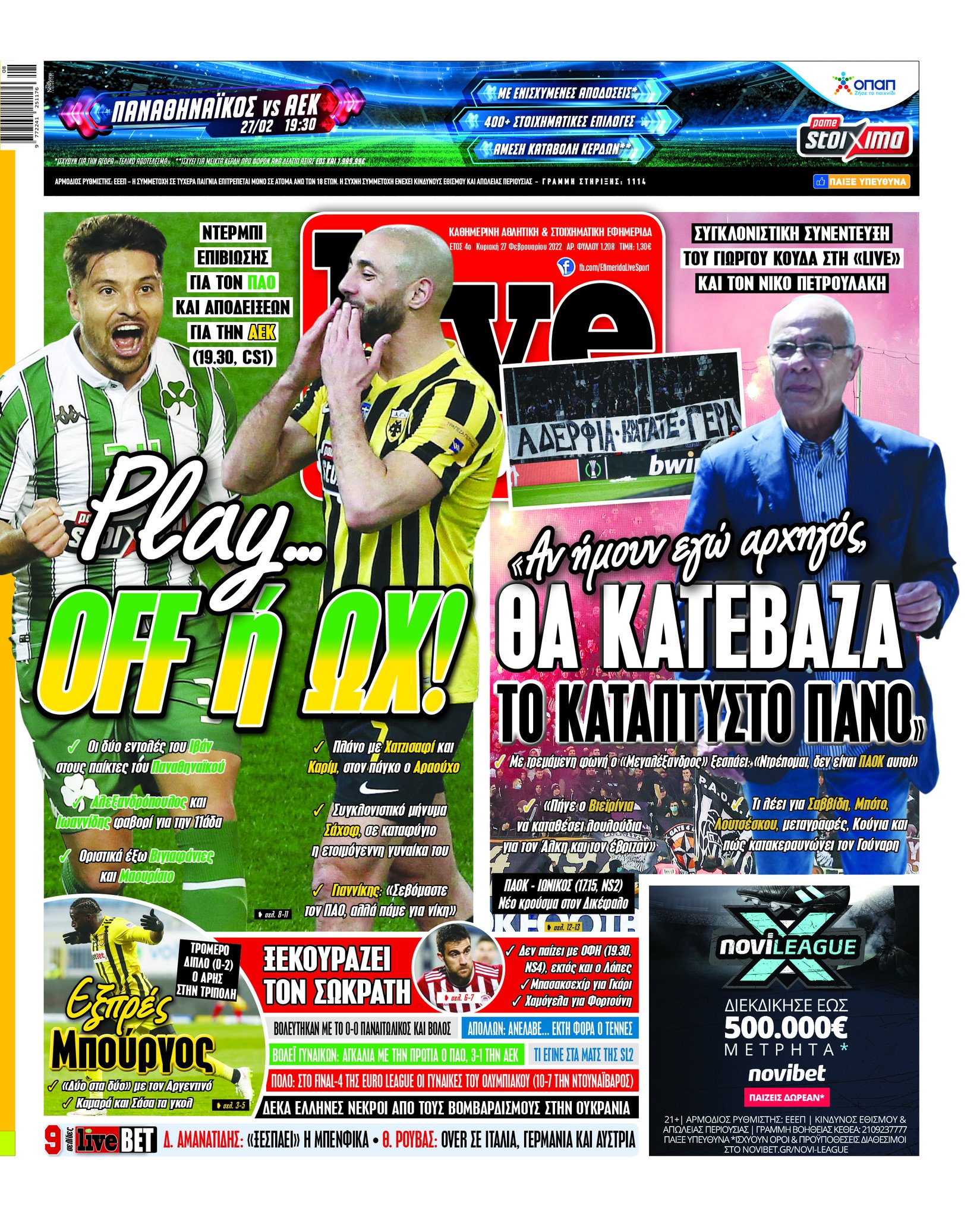 Live Sport 27.2